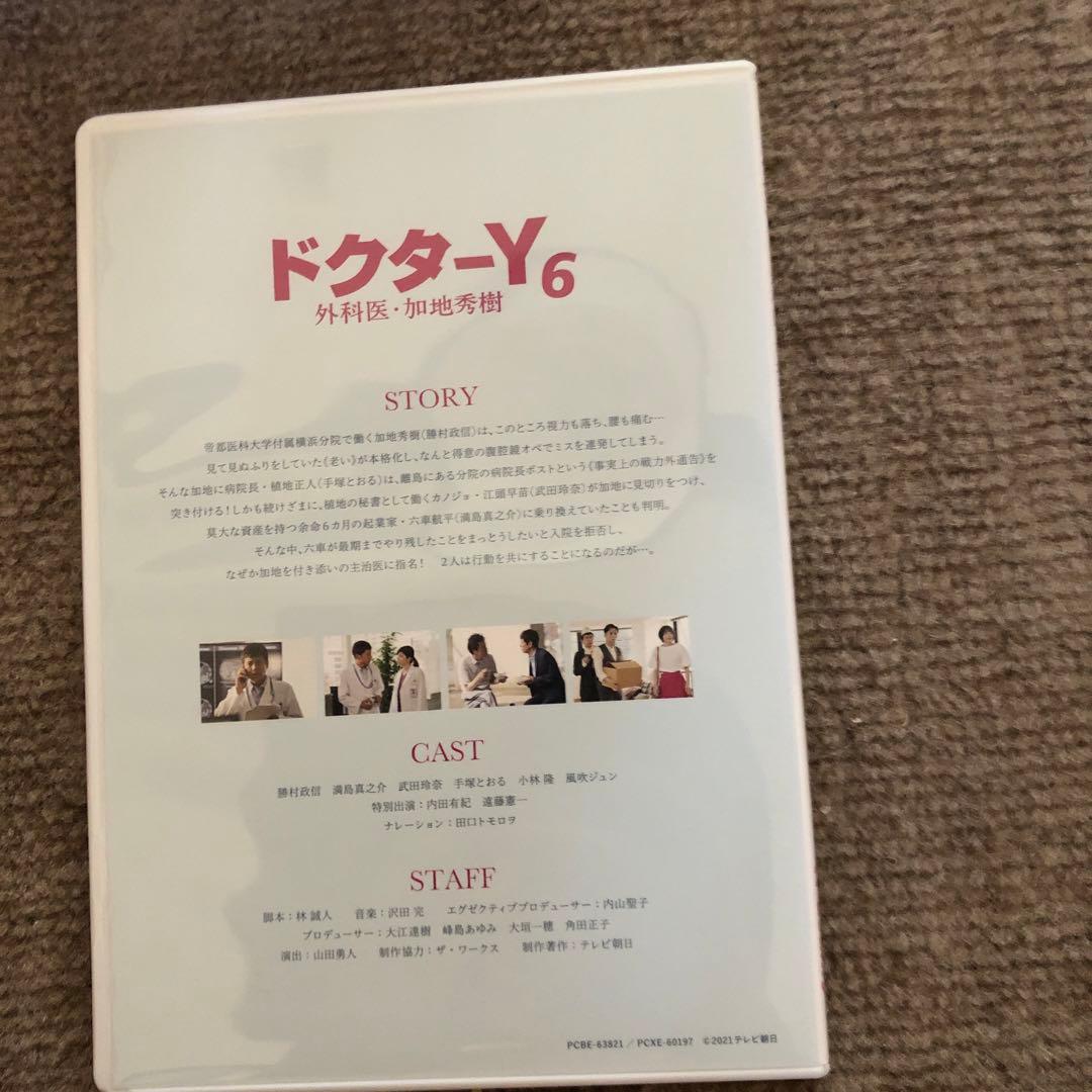 Doctor-X DVDセット 1、2、3、6、7シリーズ