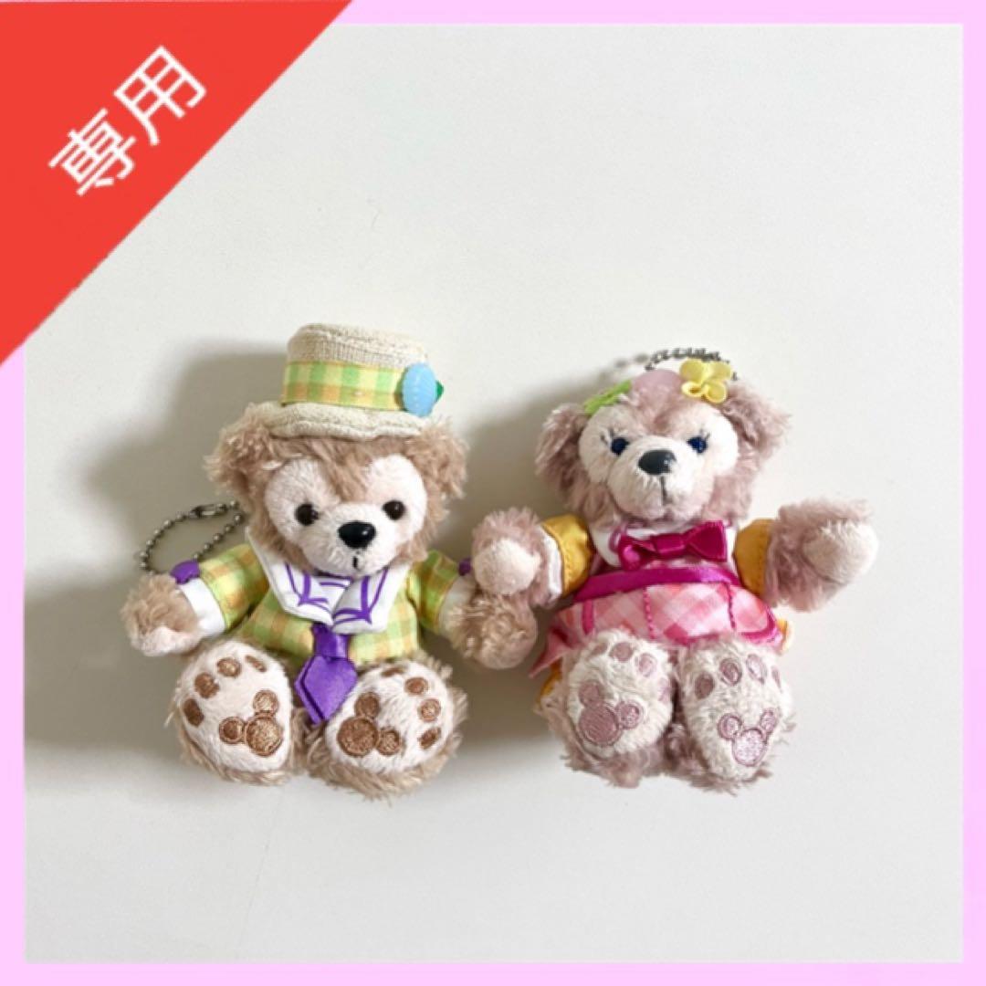 専用】ディズニー ダッフィー シェリーメイ イースター ストラップ セット