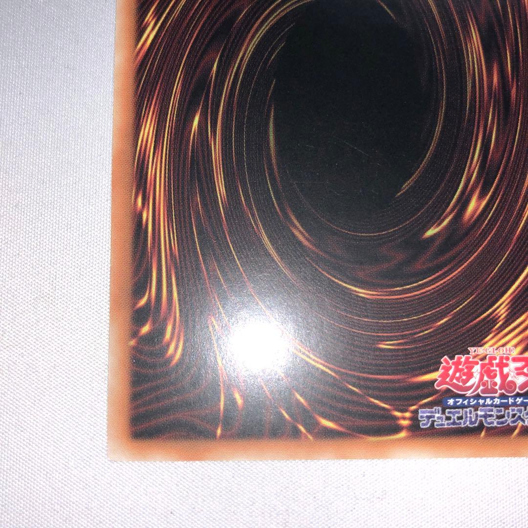 青眼の白龍 アジア 25th クオシク