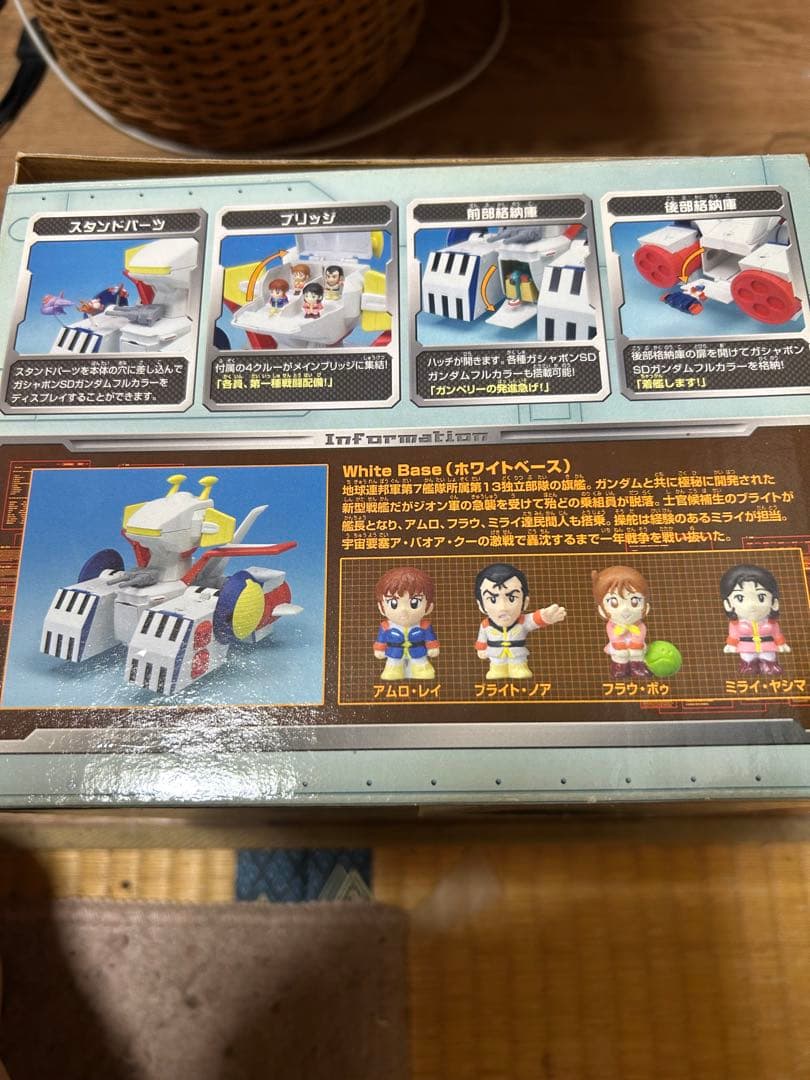 新品未使用品‼️SDホワイトベース バンダイレア品‼️