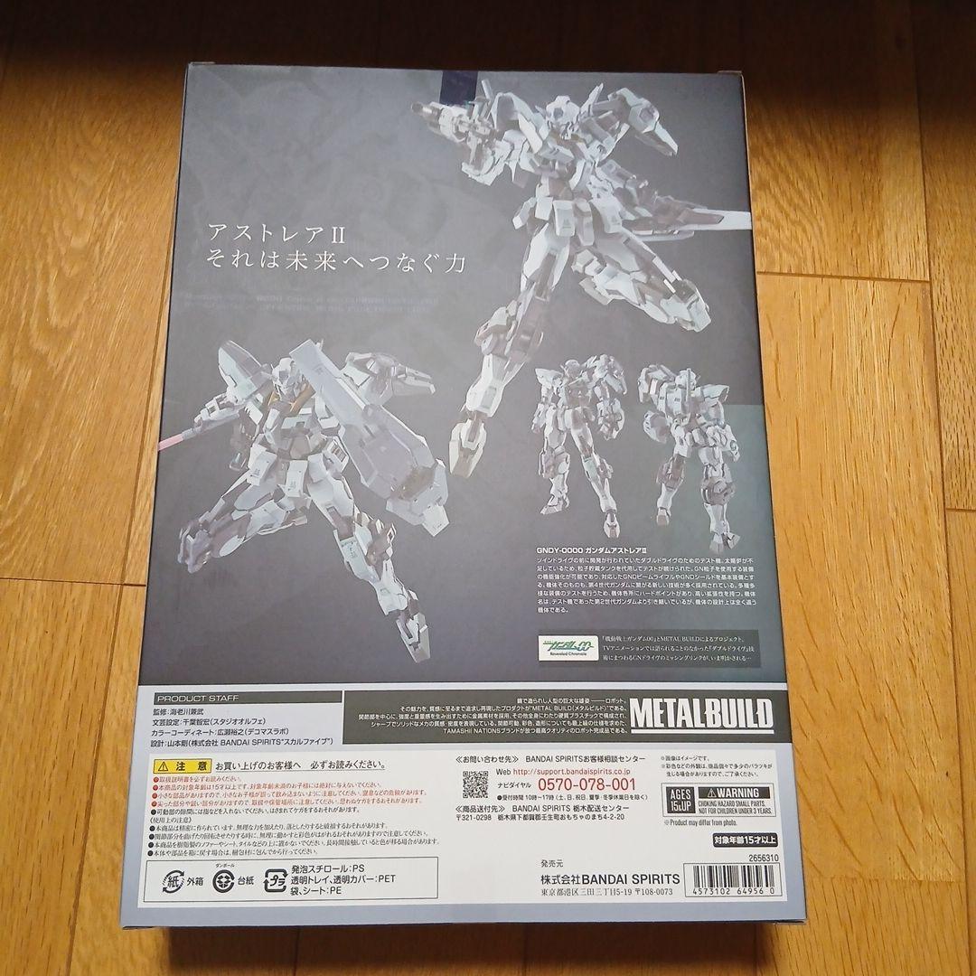 コミック・アニメ L BUILD GUNDAM ASTRAEA II