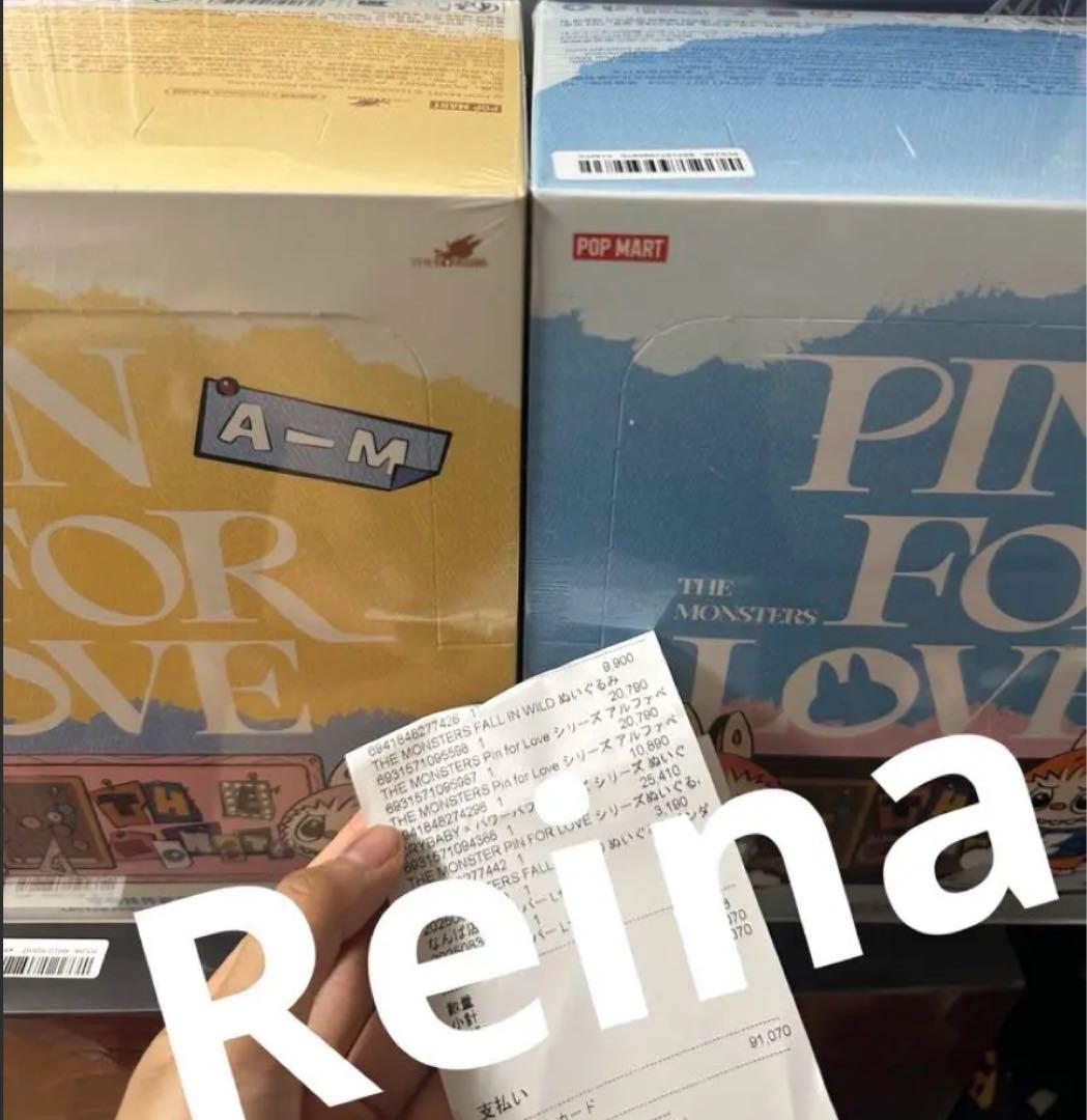 ラブブ PIN FOR LOVE 「A-M」＆「N-Z]」　ペンダント セット