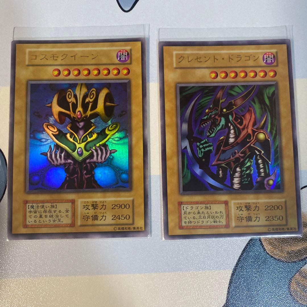 遊戯王　プレミアムパック1　初期　PREMIUM PACK