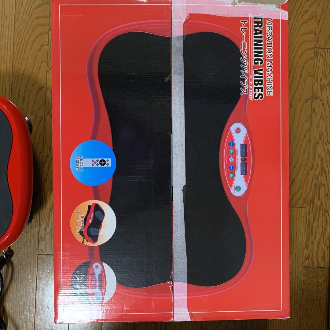 トレーニングバイブス