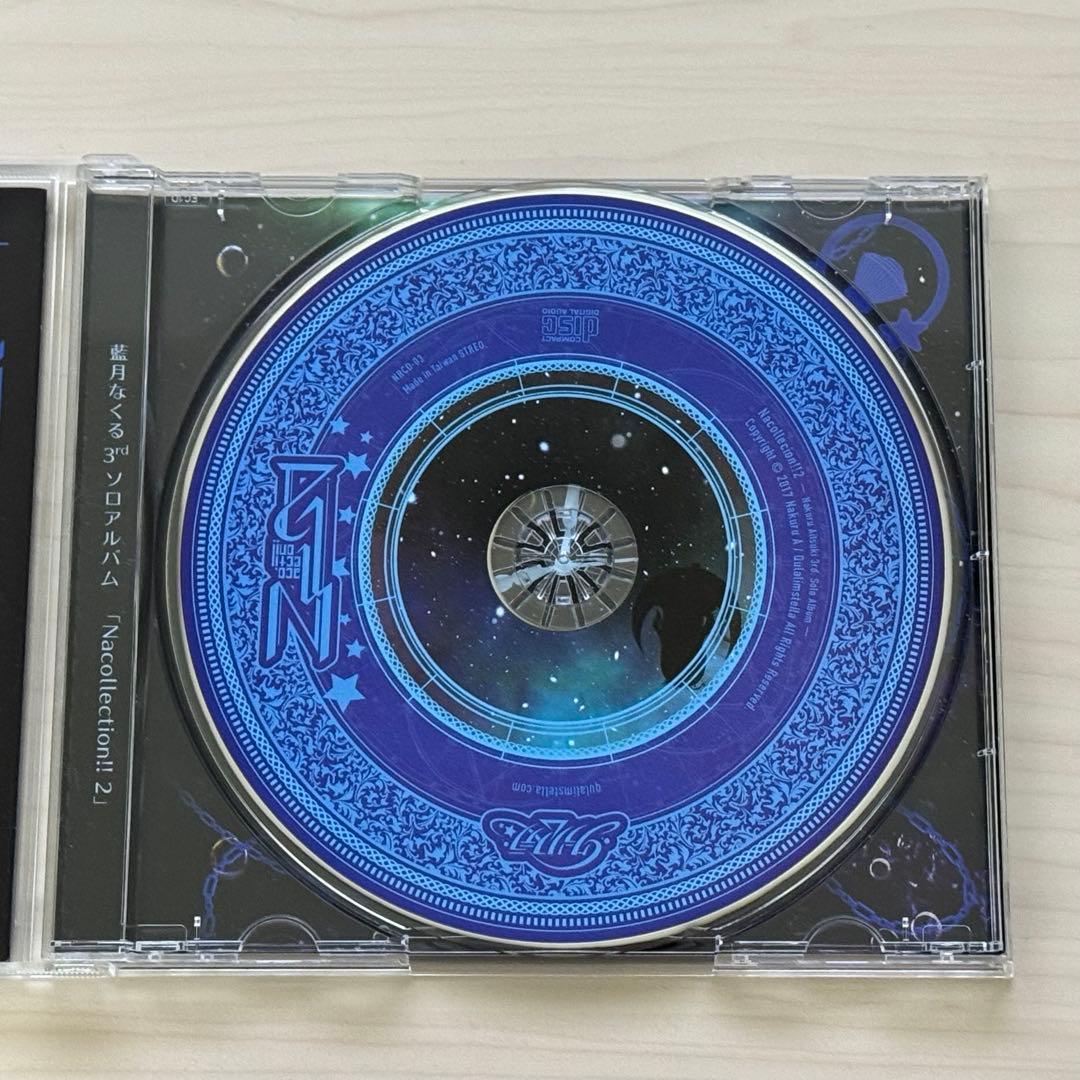 Nacollection!! 2 クラリムステラ 藍月なくる