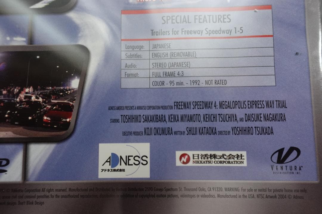 「超希少DVD」首都高速トライアルvo,1～vol,6までの全巻セット