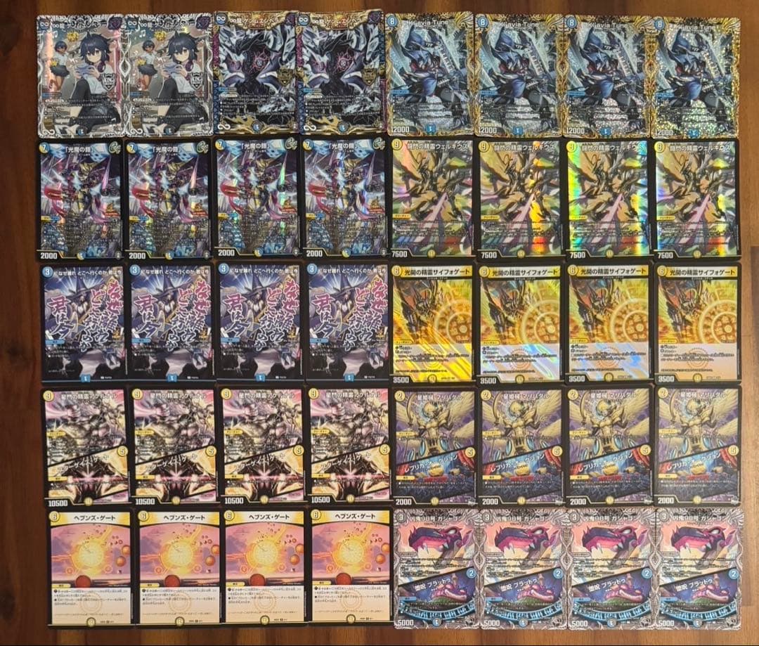 デュエマ CS優勝　高レート　ドロマー天門　デッキ