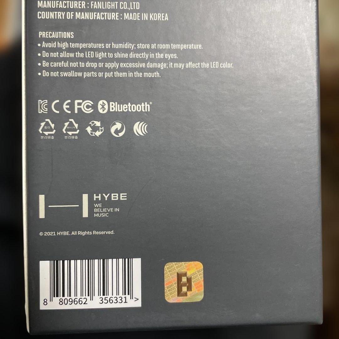 【新品未開封】BTS ペンライト ver.4　アミボム