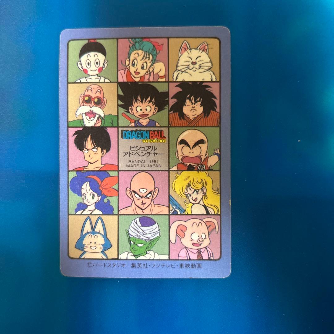 ドラゴンボール　カードダス ビジュアルアドベンチャー　85 神龍に乗って