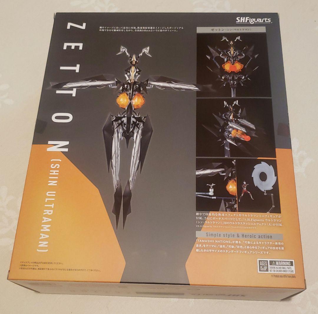 S.H.Figuarts ゼットン（シン・ウルトラマン）