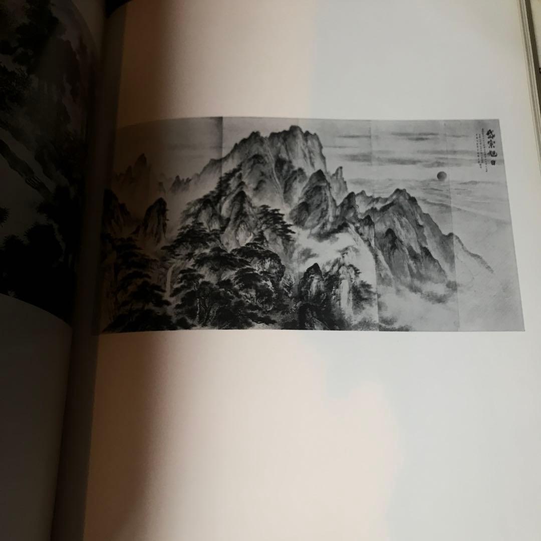 世界美術大系〈第10巻〉中国美術 (1965年)