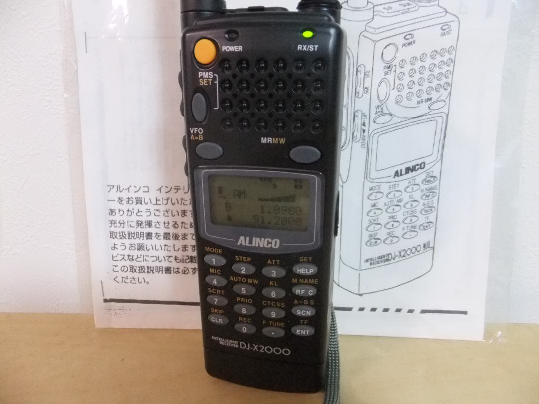 ☆あやな〜み〜　広帯域ハンディ受信機　ＤＪ－Ｘ２０００（現状渡し）☆