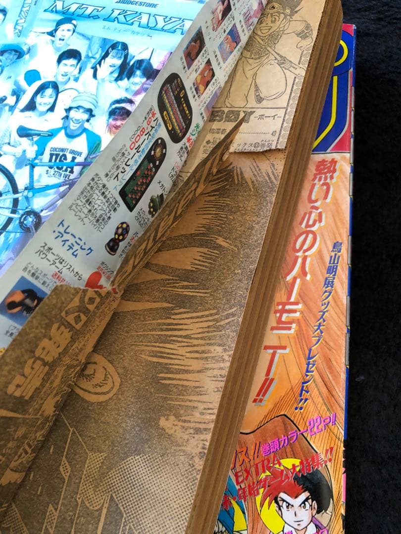 9セット週刊ジャンプ！1996年　こち亀、ぬーべ、マキバオー.BOY