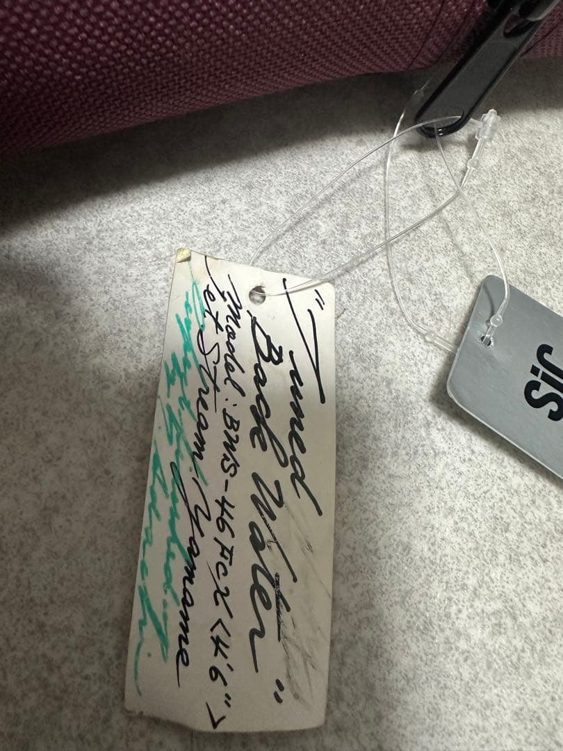 モーリス グラファイトワークス チューンドバックウォーター46FC