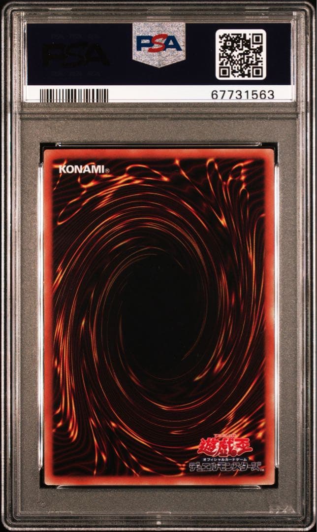 【当日限り】【PSA10】清冽の水霊使いエリア 20th