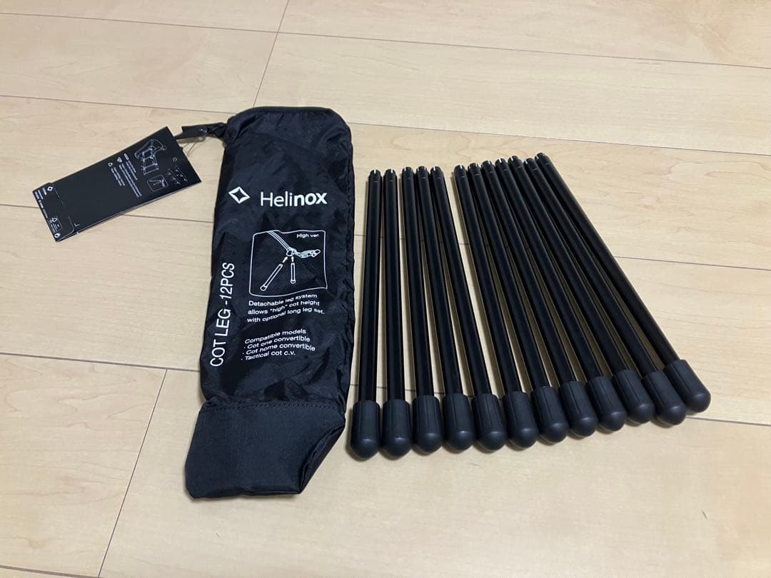 Helinoxコットワンコンバーチブル(コヨーテ)