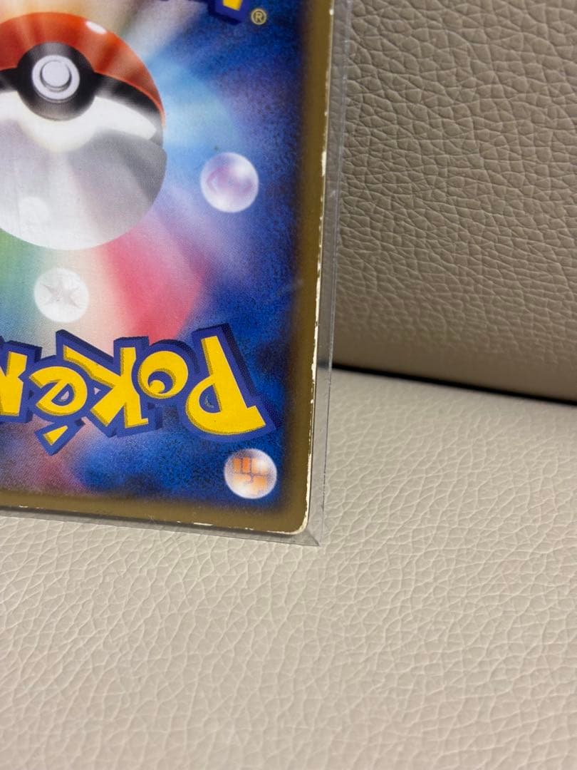 希少 ポケモンカード 裂空のデオキシス 3d 映画特典カード