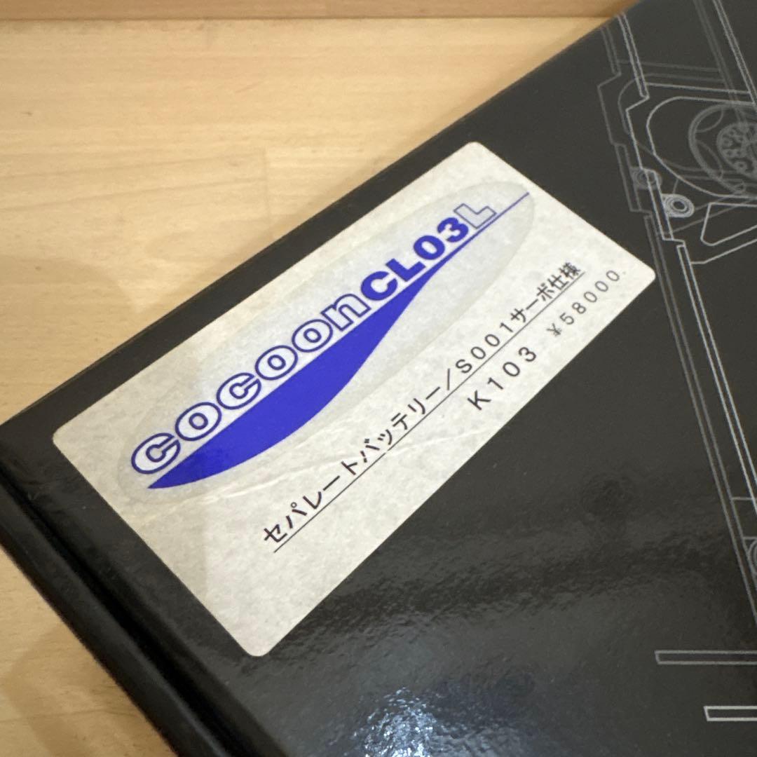 OVA COCOON CL03L 未組み立て　パーツ付き　希少