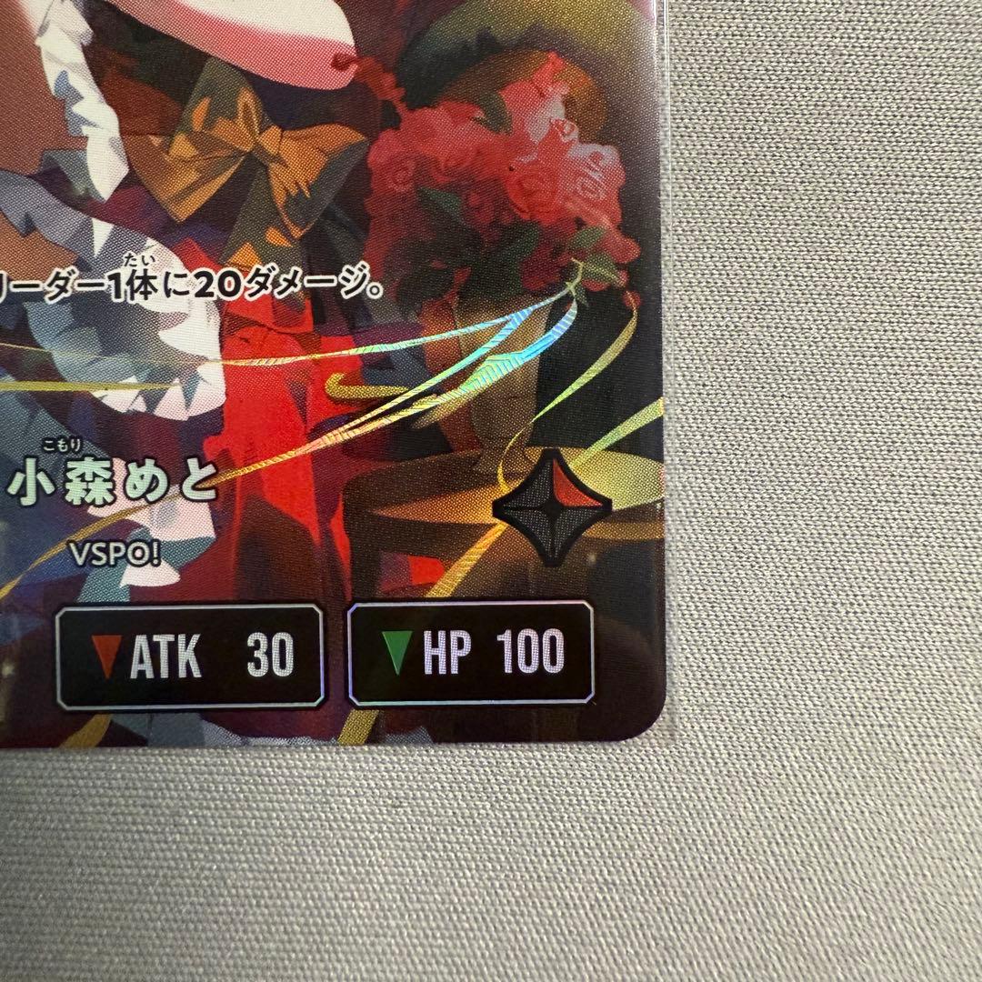 XrossStars クロススターズ 小森めと 箔押しサイン LRPP