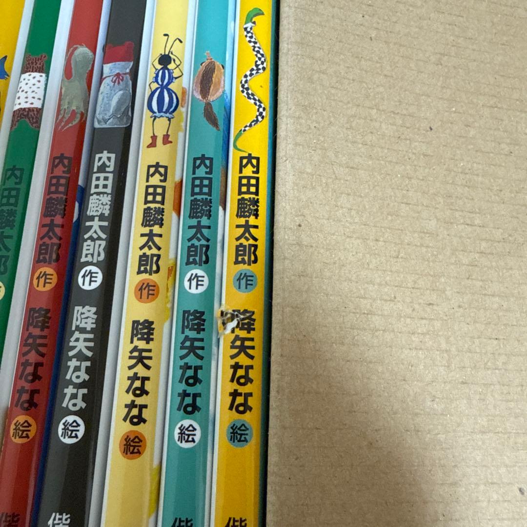 ともだちやシリーズ 全巻セット　DVD新品未開封付き