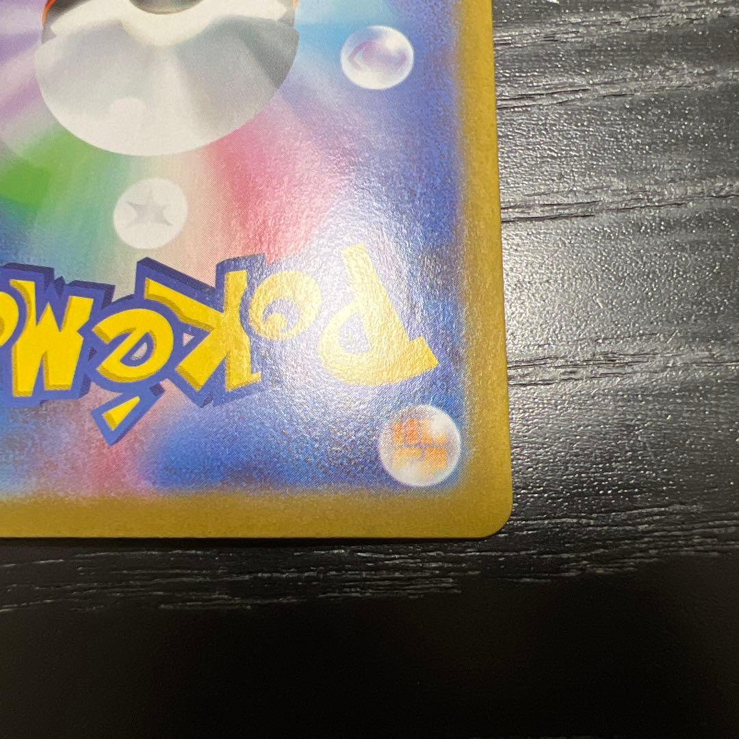 ビクティニ BWR 1枚