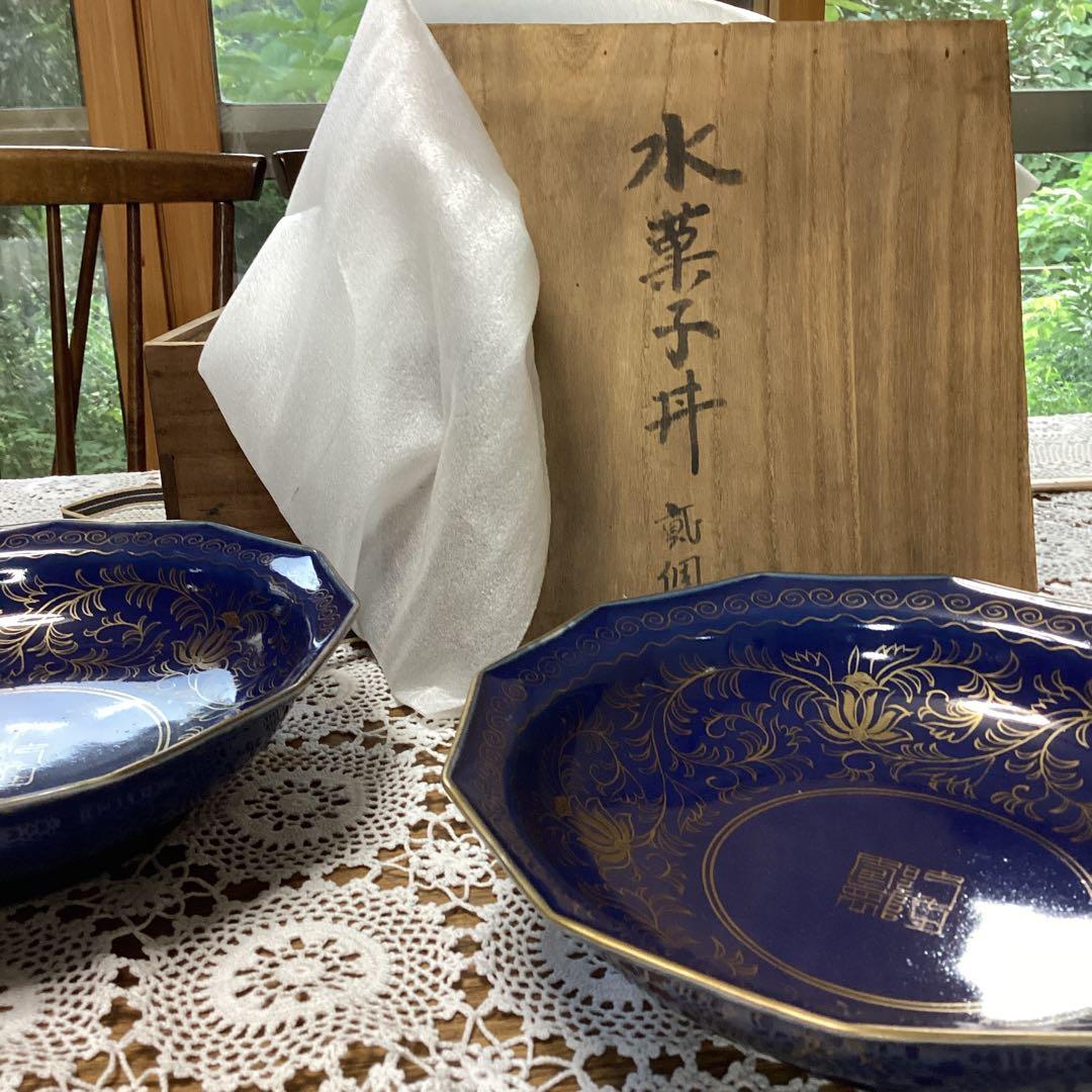 k19 菓子器　菓子鉢　2入　　青い陶器皿 金色の花模様　年代物