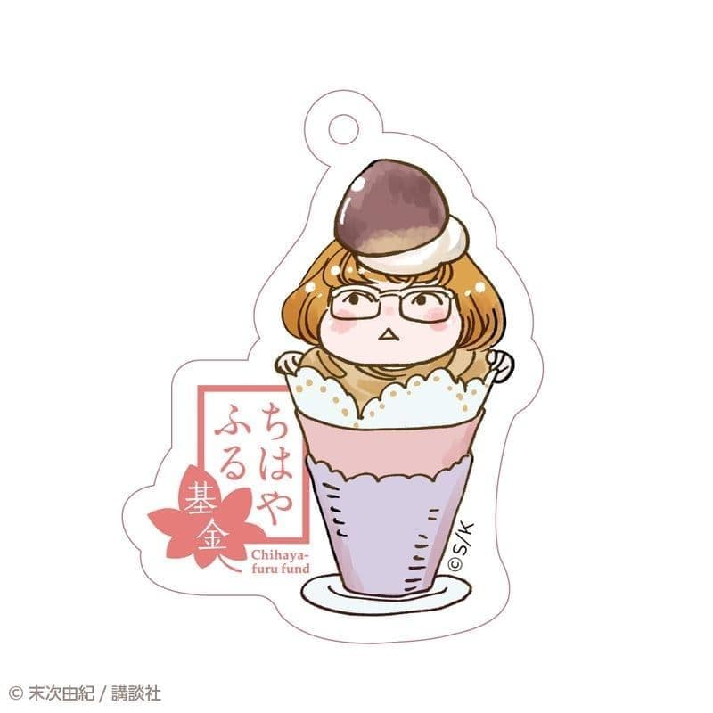 【サイン本】ちはやふる ｐｌｕｓ きみがため　1 アクキーセットつき