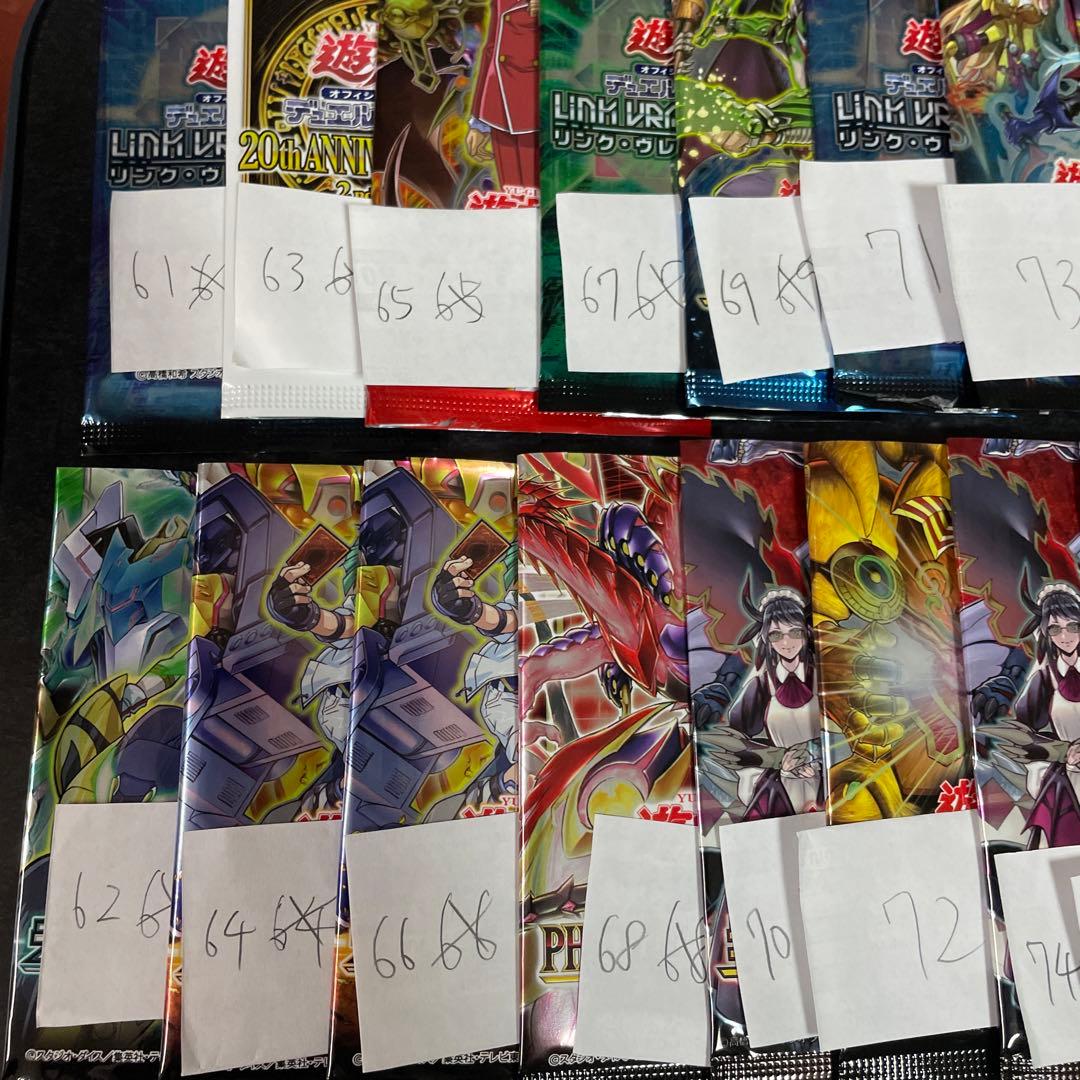 遊戯王　まとめ売り