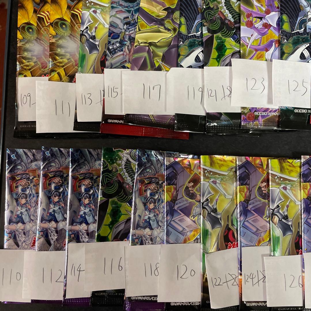 遊戯王　まとめ売り