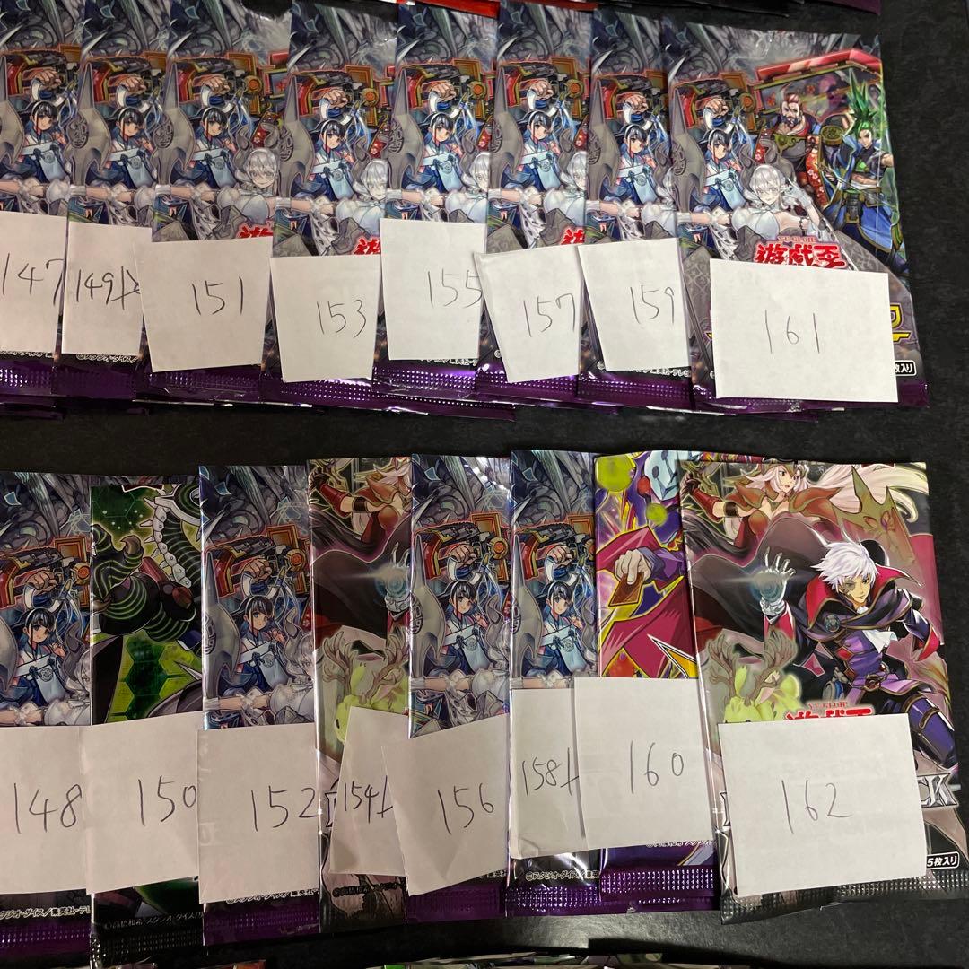 遊戯王　まとめ売り