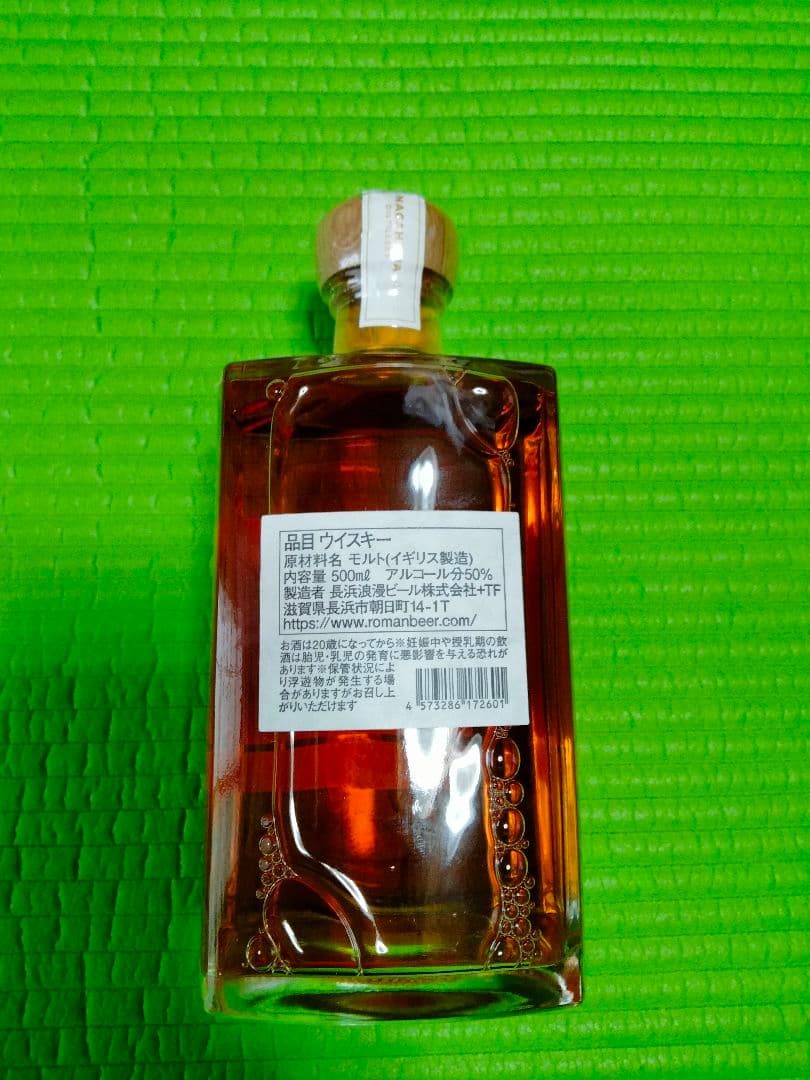 シングルモルト長濱THE FIRSTBatch