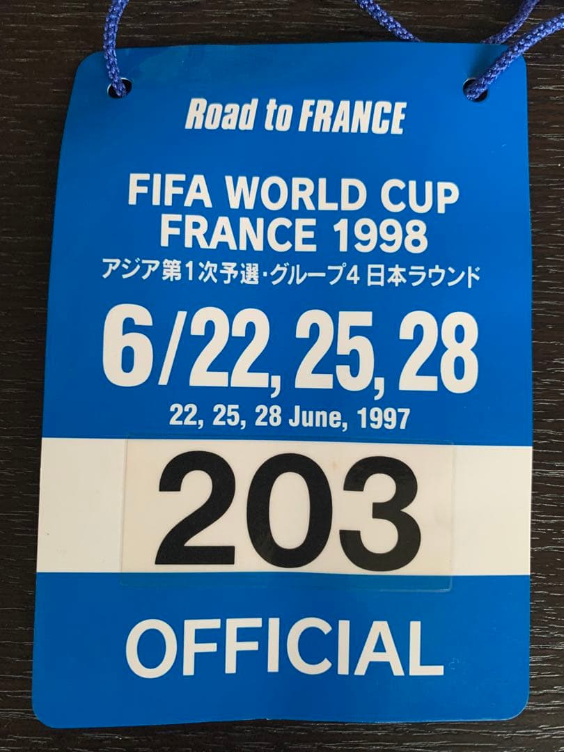 WC98アジア第一次予選ロイヤルボックス5品 貴重品