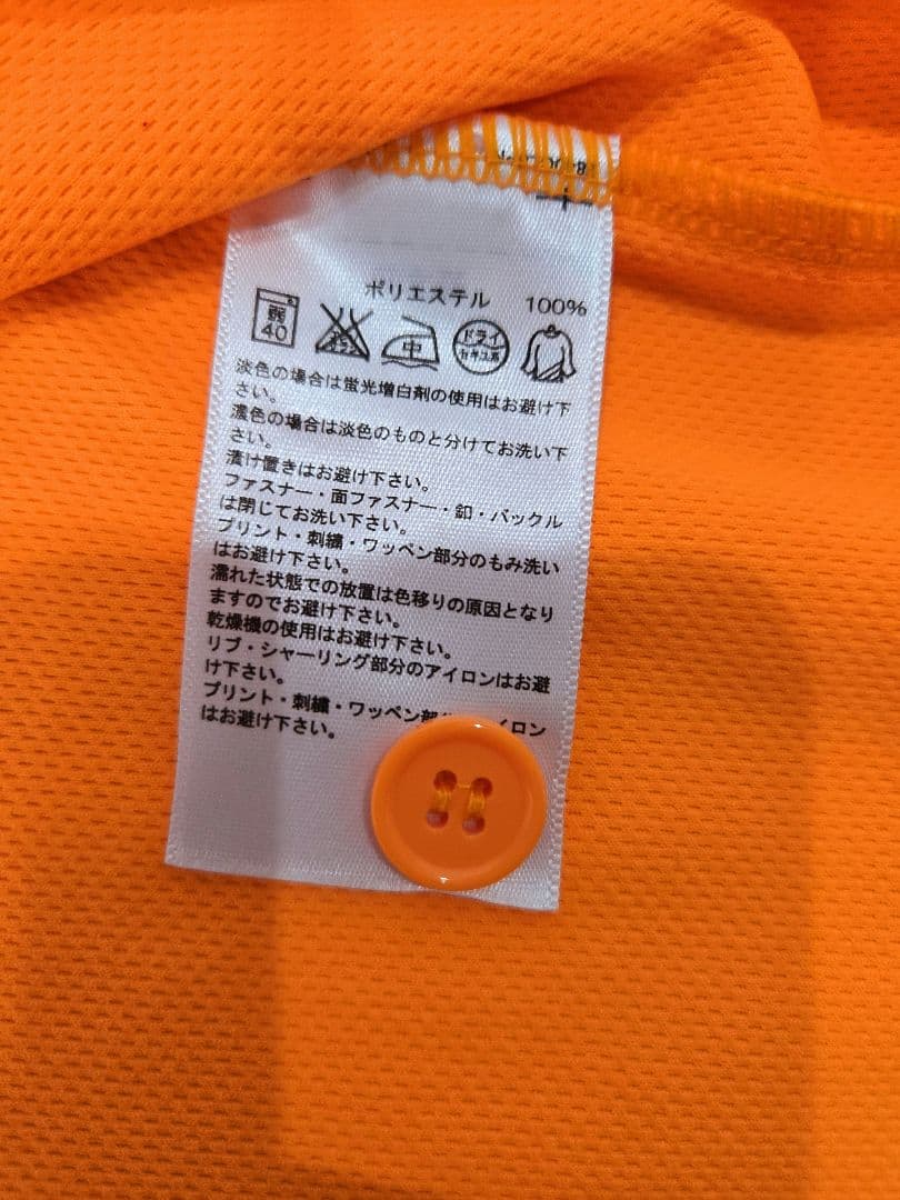 読売ジャイアンツ　坂本勇人 ユニフォームadidas Lサイズ