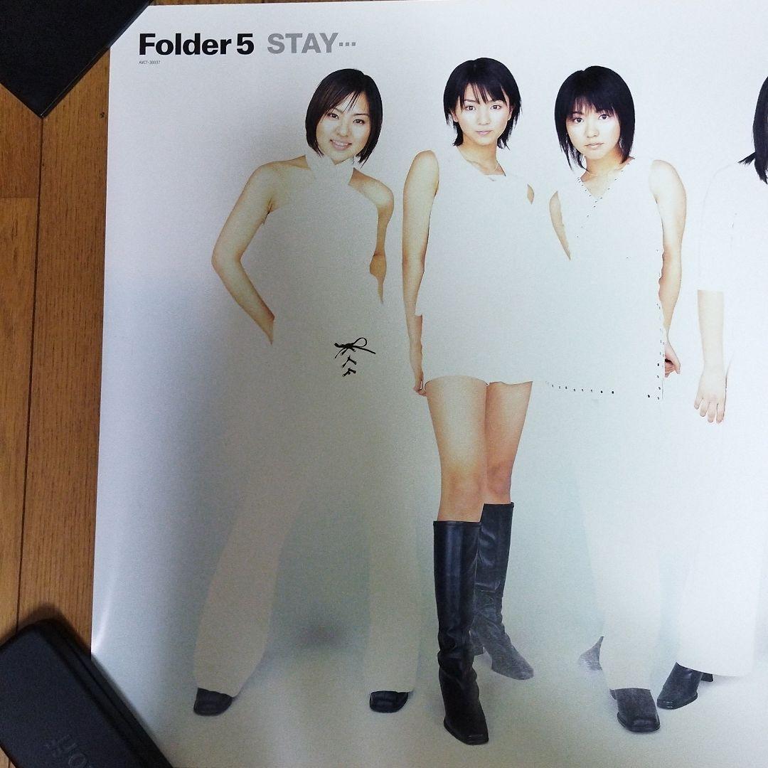 美品　Folder5ポスター