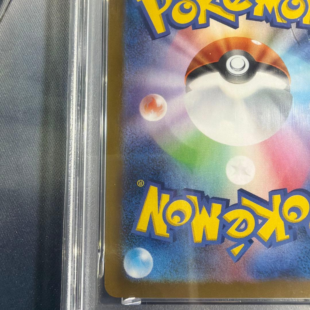 トドロクツキex SAR SV8a テラスタルフェスex 218/187