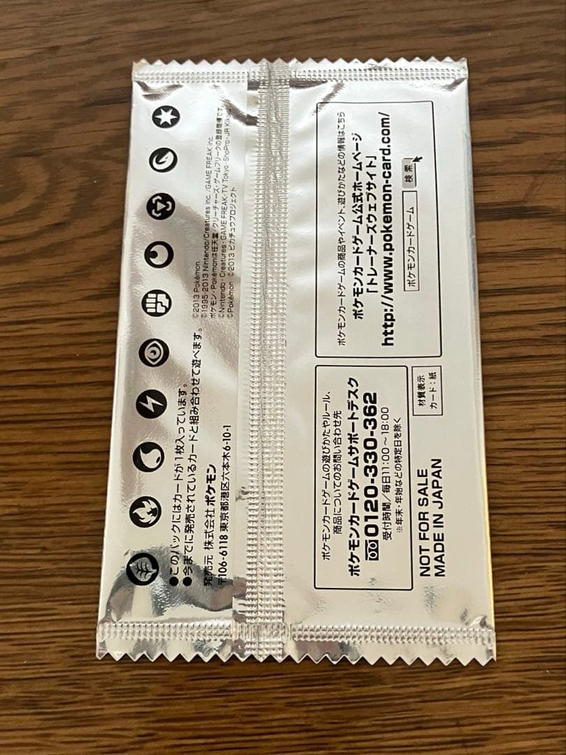 コ*コ様 ポケモンカードゲームBW セブンイレブン限定 スペシャルキラカード イ