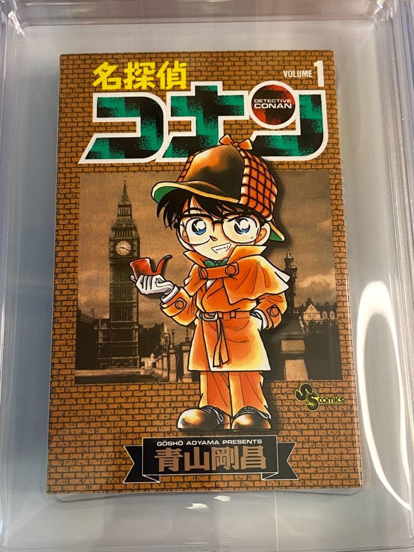 BGS 8.0 名探偵コナン 1巻 初版 1st Printing 漫画鑑定
