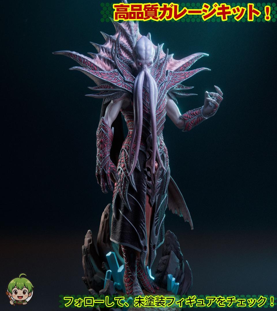 1/8　未塗装 未組立　フィギュア　ガレージキット　皇帝 バルダーズ・ゲート3