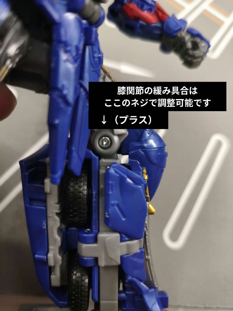 トランスフォーマー スタジオシリーズ オプティマス・プライム 最後の騎士王 塗装