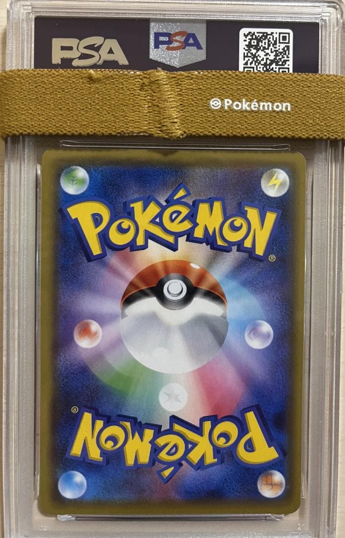 【貴重】世界に73枚！ディアルガGX HR PSA10