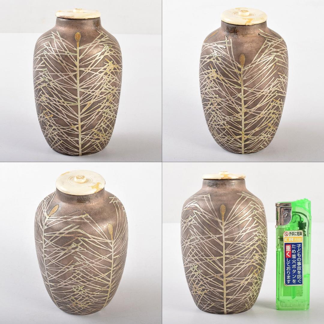 Yuki八世乾山山本如仙造　色絵乾山　茶入　銘「若松」共箱　M　R5129