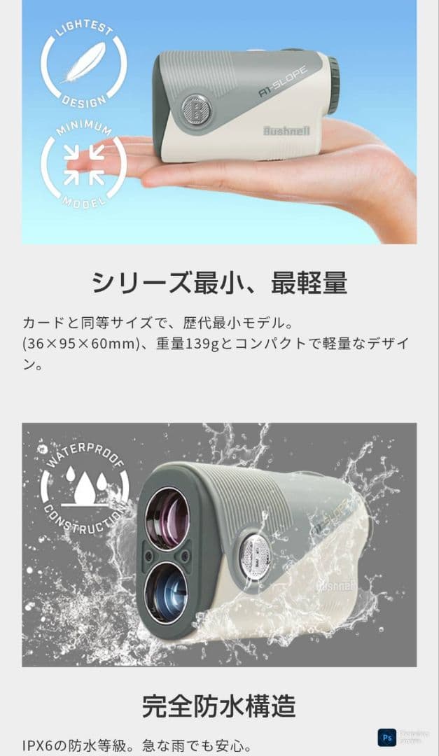 Bushnell A1-SLOPE ゴルフ用距離計　オリーブ限定色　新品未使用