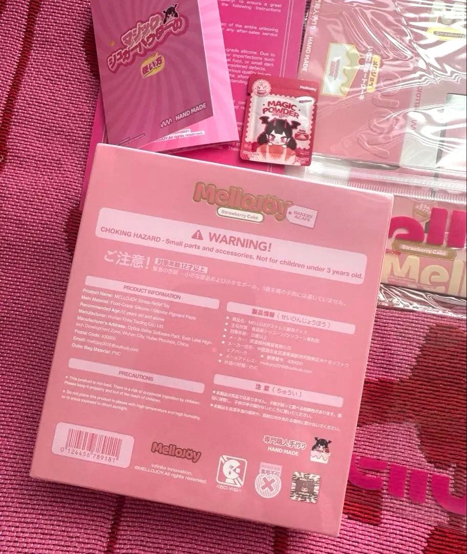 【新品未開封】Mellojoy メロジョイ いちご ショートケーキ　ホール