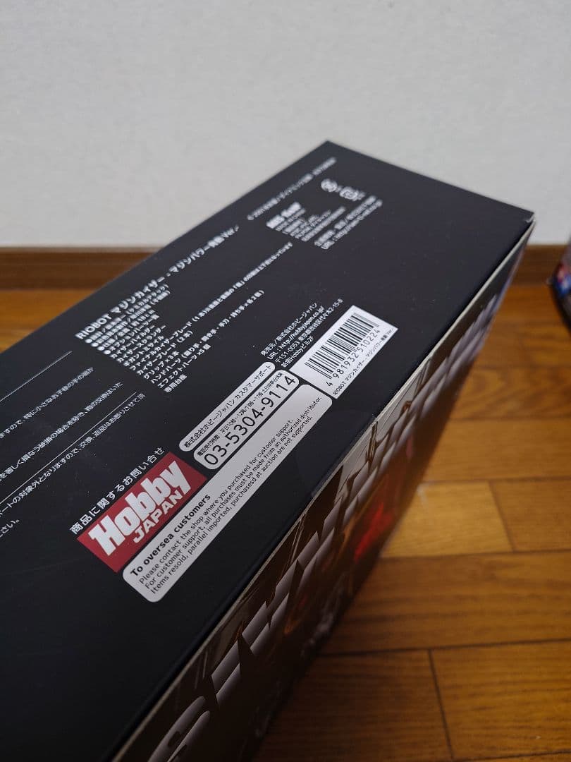 ★RIOBOT マジンカイザー マジンパワー発動Ver.