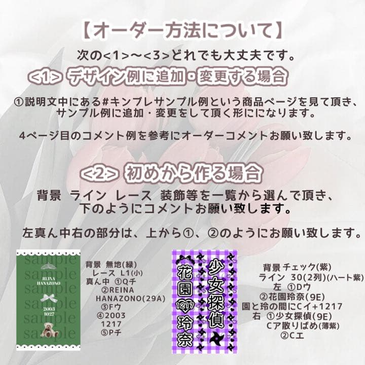 キンブレシート オーダー キンブレ ペンライト SixTONES 櫻坂46 等
