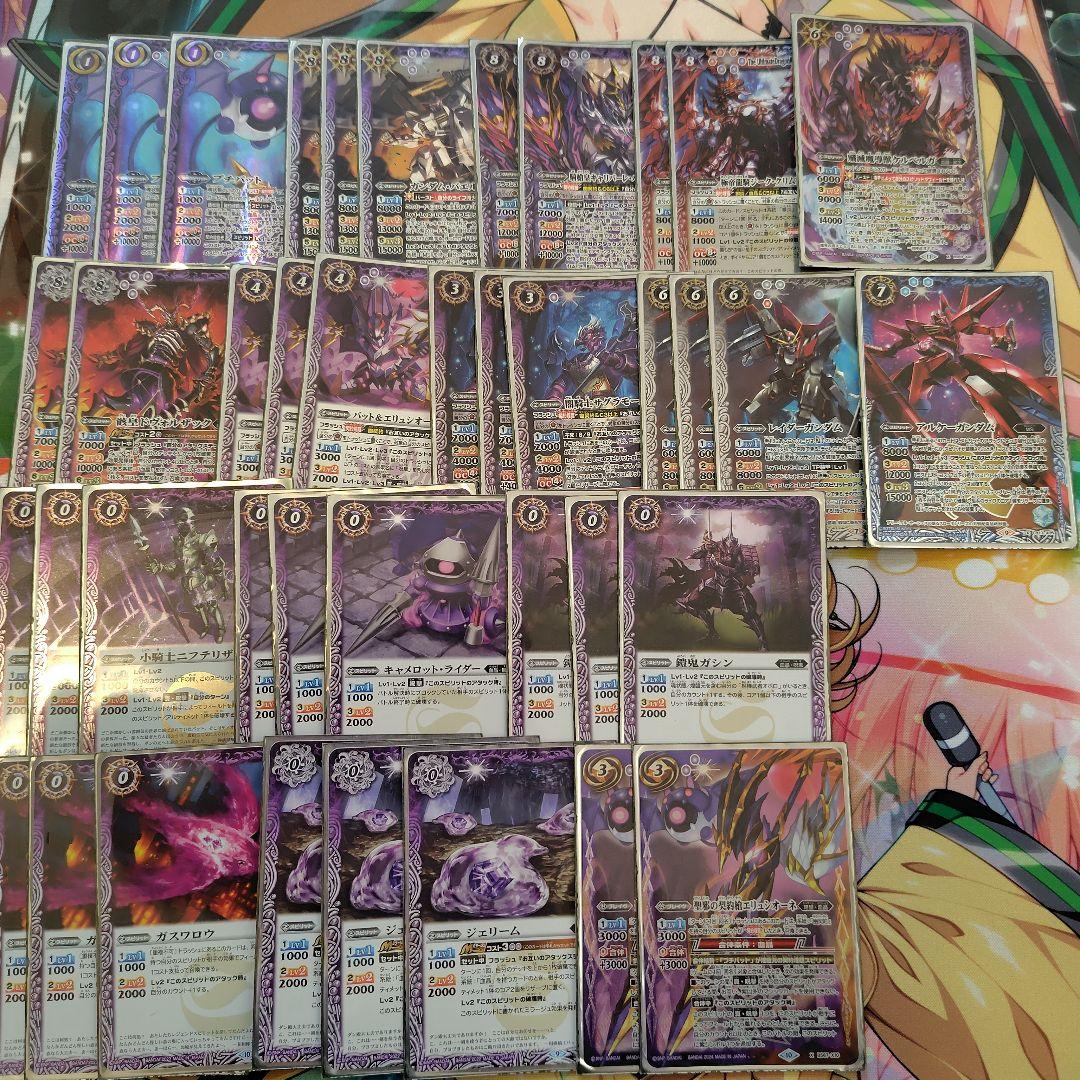 バトスピ　デッキまとめ売り　引退品