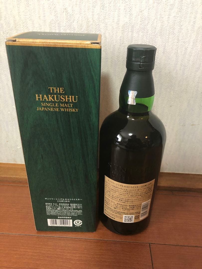 サントリー 白州 18年 シングルモルトウイスキー ホログラムシール有700ml