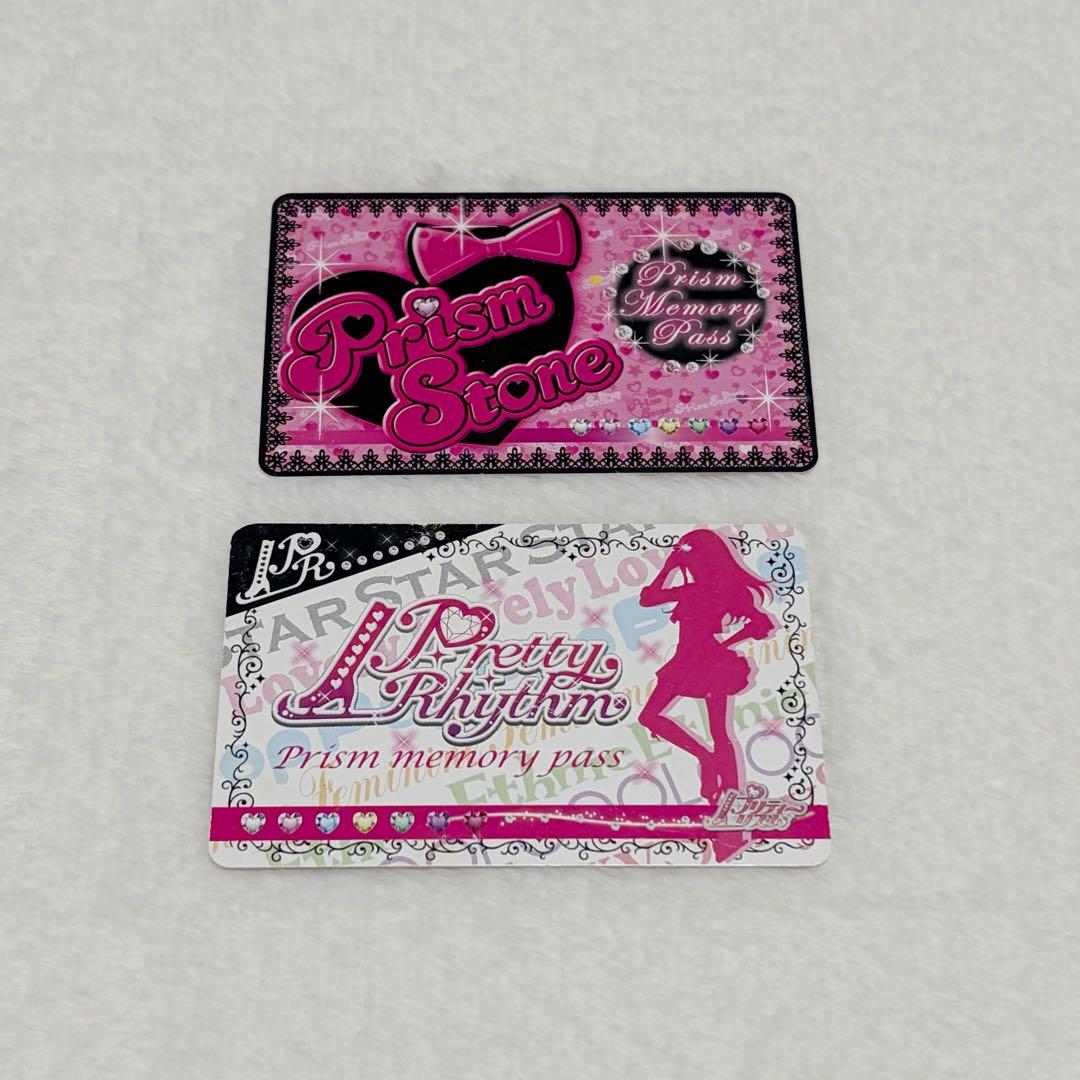 プリティーリズム プリズムストーン トランク りずむ ベアチ