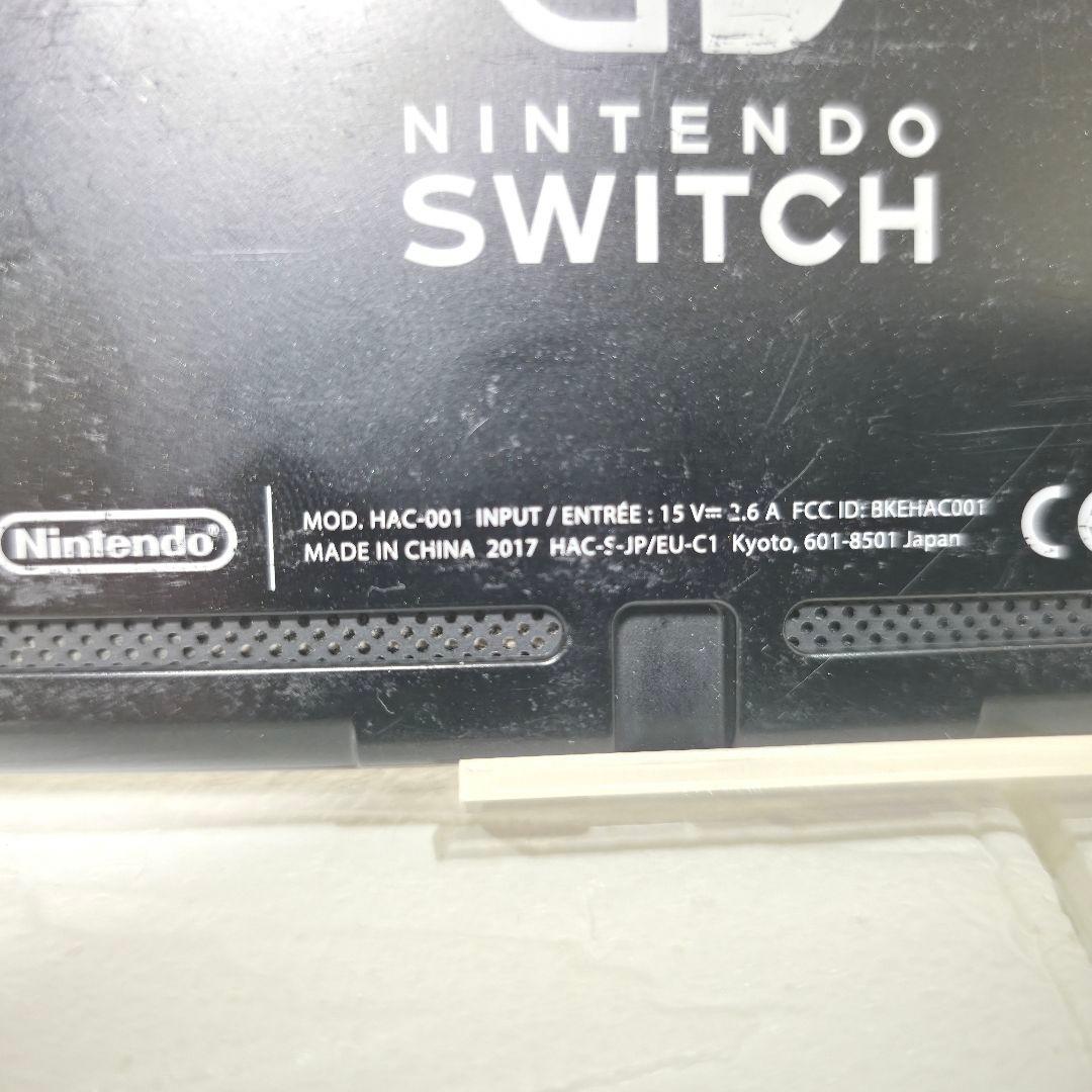 364】Nintendo Switch スイッチ　2017年製　見対策機
