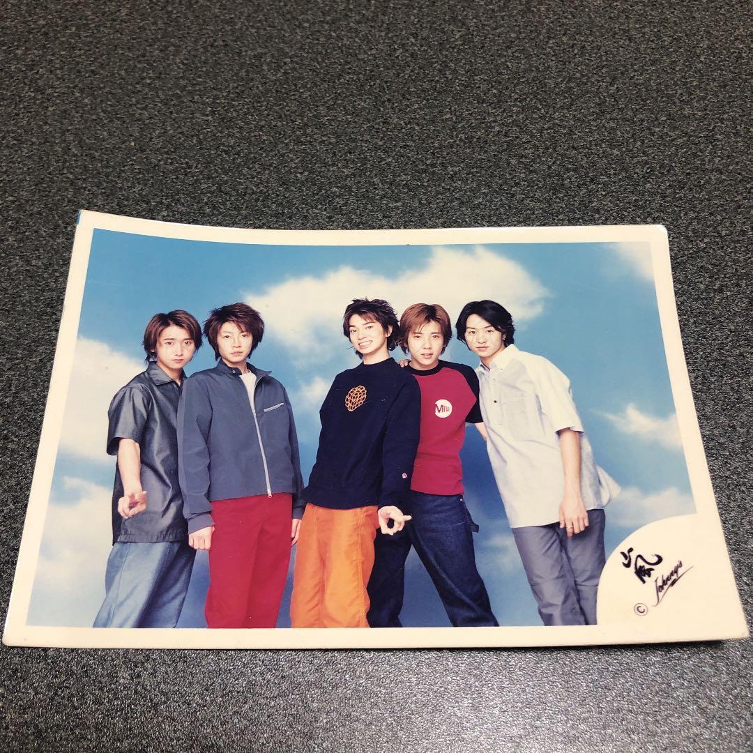 嵐　写真　レア